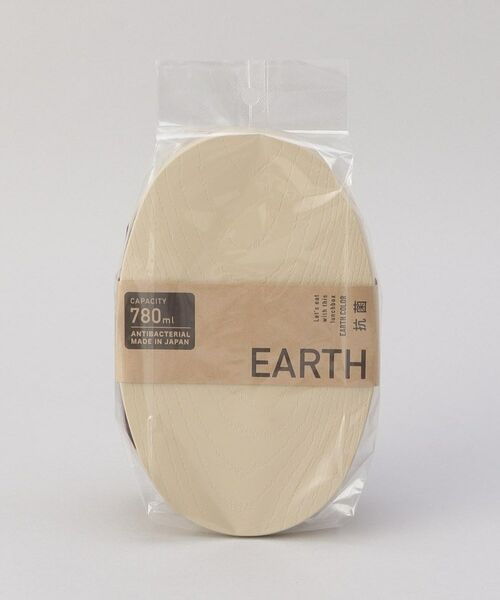 212 KITCHEN STORE / トゥーワントゥーキッチン ストア インテリア・生活雑貨・ホビー・ステーショナリー | earth color 抗菌わっぱ弁当L IV | 詳細8