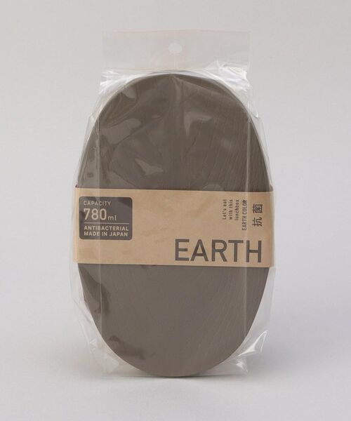212 KITCHEN STORE / トゥーワントゥーキッチン ストア インテリア・生活雑貨・ホビー・ステーショナリー | earth color 抗菌わっぱ弁当L DB | 詳細8