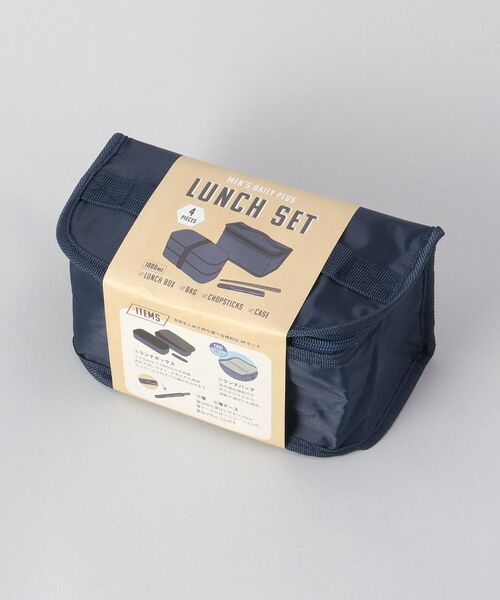 212 KITCHEN STORE / トゥーワントゥーキッチン ストア インテリア・生活雑貨・ホビー・ステーショナリー | メンズデイリープラス ランチ4Pセット NV | 詳細18
