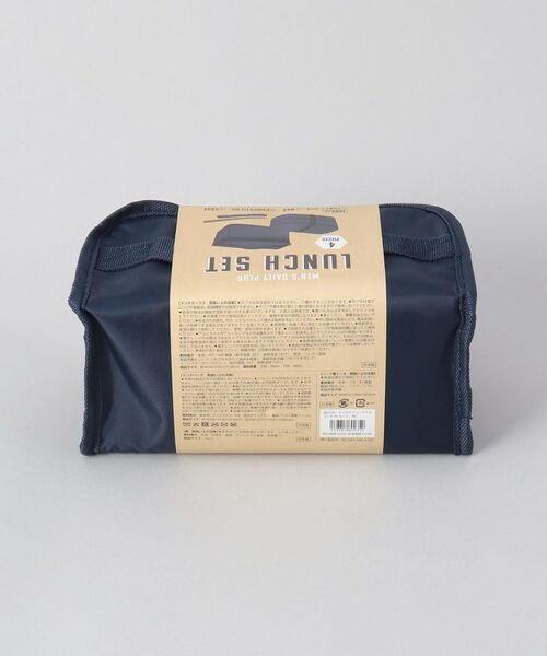 212 KITCHEN STORE / トゥーワントゥーキッチン ストア インテリア・生活雑貨・ホビー・ステーショナリー | メンズデイリープラス ランチ4Pセット NV | 詳細19