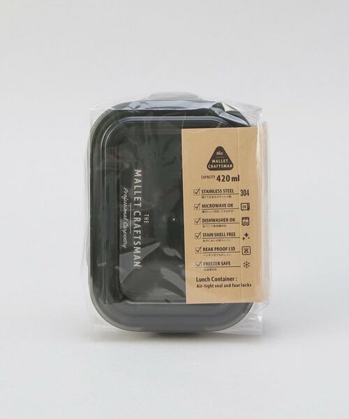 212 KITCHEN STORE / トゥーワントゥーキッチン ストア インテリア・生活雑貨・ホビー・ステーショナリー | マリット ステンレス4点ロックランチコンテナS KK | 詳細6