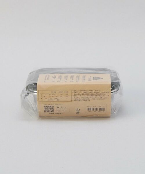 212 KITCHEN STORE / トゥーワントゥーキッチン ストア インテリア・生活雑貨・ホビー・ステーショナリー | マリット ステンレス4点ロックランチコンテナS KK | 詳細8