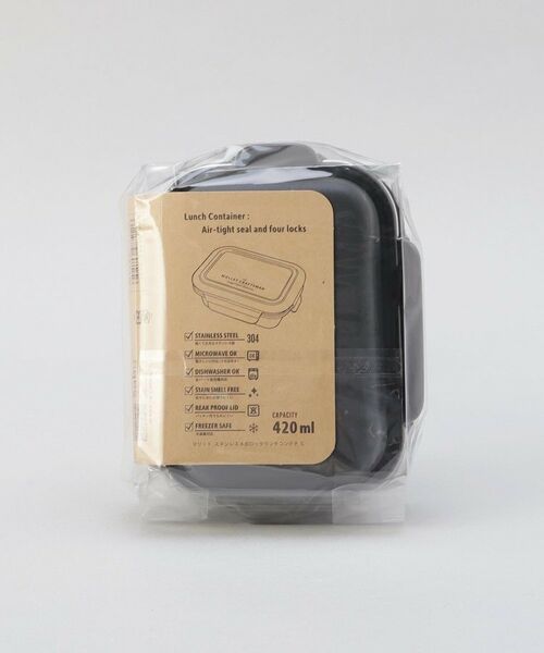 212 KITCHEN STORE / トゥーワントゥーキッチン ストア インテリア・生活雑貨・ホビー・ステーショナリー | マリット ステンレス4点ロックランチコンテナS BK | 詳細7