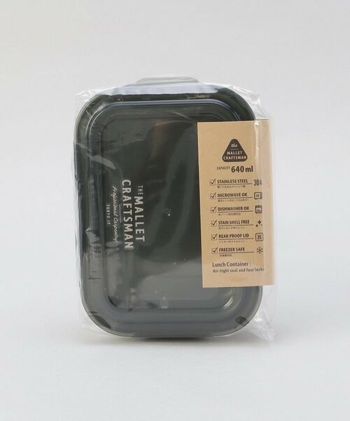 212 KITCHEN STORE / トゥーワントゥーキッチン ストア インテリア・生活雑貨・ホビー・ステーショナリー | マリット ステンレス4点ロックランチコンテナM KK | 詳細6