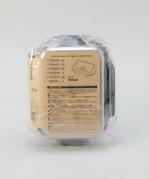 212 KITCHEN STORE / トゥーワントゥーキッチン ストア インテリア・生活雑貨・ホビー・ステーショナリー | マリット ステンレス4点ロックランチコンテナM KK | 詳細7