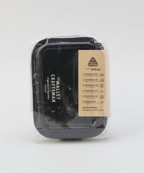 212 KITCHEN STORE / トゥーワントゥーキッチン ストア インテリア・生活雑貨・ホビー・ステーショナリー | マリット ステンレス4点ロックランチコンテナM BK | 詳細6