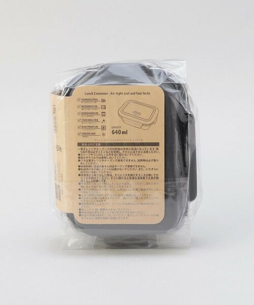 212 KITCHEN STORE / トゥーワントゥーキッチン ストア インテリア・生活雑貨・ホビー・ステーショナリー | マリット ステンレス4点ロックランチコンテナM BK | 詳細7