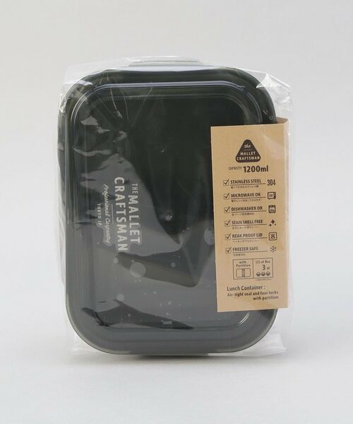 212 KITCHEN STORE / トゥーワントゥーキッチン ストア インテリア・生活雑貨・ホビー・ステーショナリー | マリット ステンレス4点ロックランチコンテナL KK | 詳細7