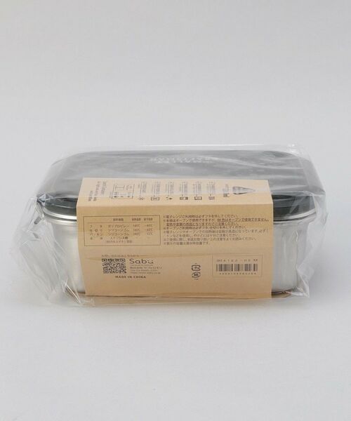 212 KITCHEN STORE / トゥーワントゥーキッチン ストア インテリア・生活雑貨・ホビー・ステーショナリー | マリット ステンレス4点ロックランチコンテナL KK | 詳細9