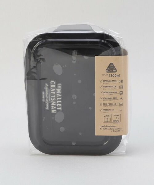 212 KITCHEN STORE / トゥーワントゥーキッチン ストア インテリア・生活雑貨・ホビー・ステーショナリー | マリット ステンレス4点ロックランチコンテナL BK | 詳細7