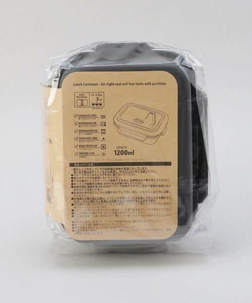 212 KITCHEN STORE / トゥーワントゥーキッチン ストア インテリア・生活雑貨・ホビー・ステーショナリー | マリット ステンレス4点ロックランチコンテナL BK | 詳細8