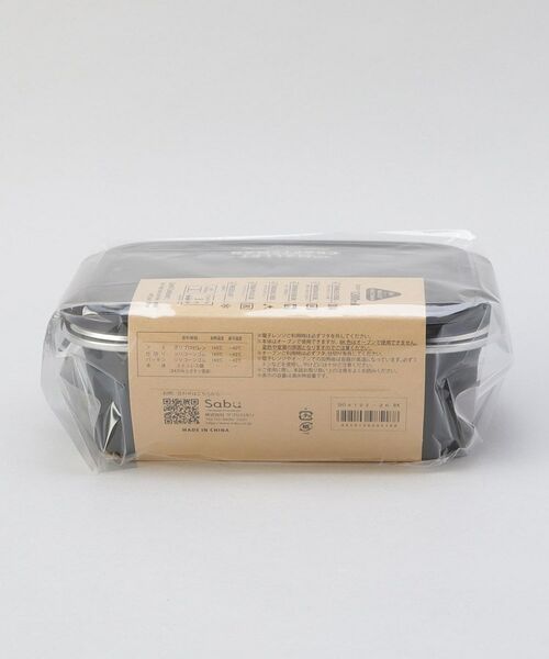 212 KITCHEN STORE / トゥーワントゥーキッチン ストア インテリア・生活雑貨・ホビー・ステーショナリー | マリット ステンレス4点ロックランチコンテナL BK | 詳細9