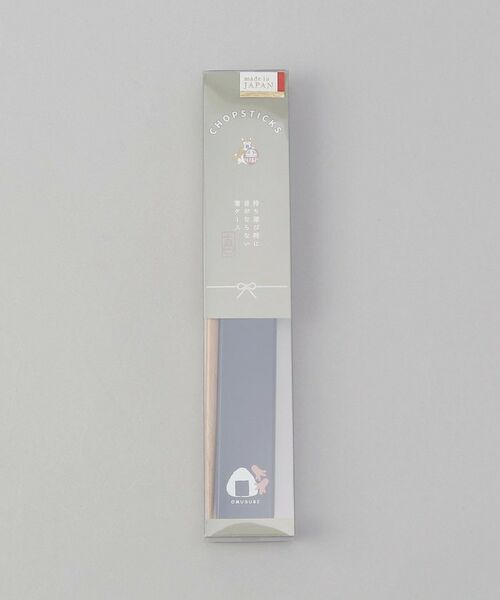 212 KITCHEN STORE / トゥーワントゥーキッチン ストア インテリア・生活雑貨・ホビー・ステーショナリー | きちじつ ボックス入り箸＆箸ケース NB | 詳細7