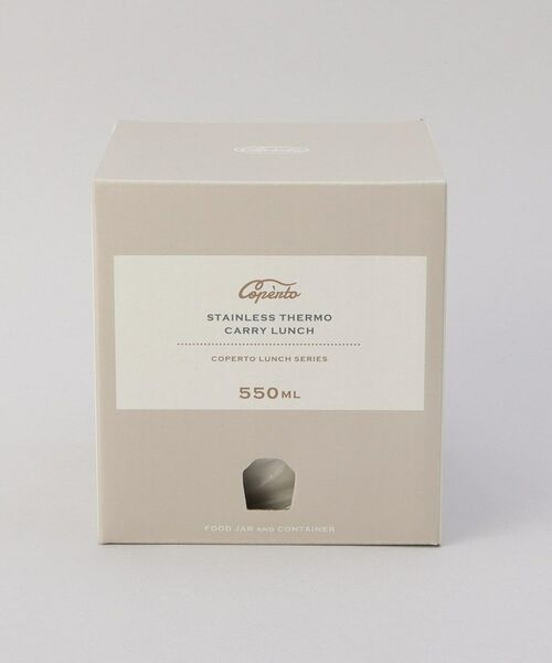 212 KITCHEN STORE / トゥーワントゥーキッチン ストア インテリア・生活雑貨・ホビー・ステーショナリー | コペルト 2WAYサーモキャリーランチ IV | 詳細12