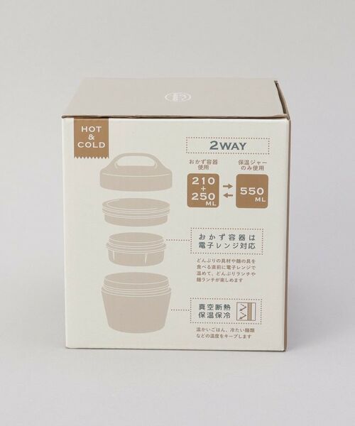 212 KITCHEN STORE / トゥーワントゥーキッチン ストア インテリア・生活雑貨・ホビー・ステーショナリー | コペルト 2WAYサーモキャリーランチ IV | 詳細13