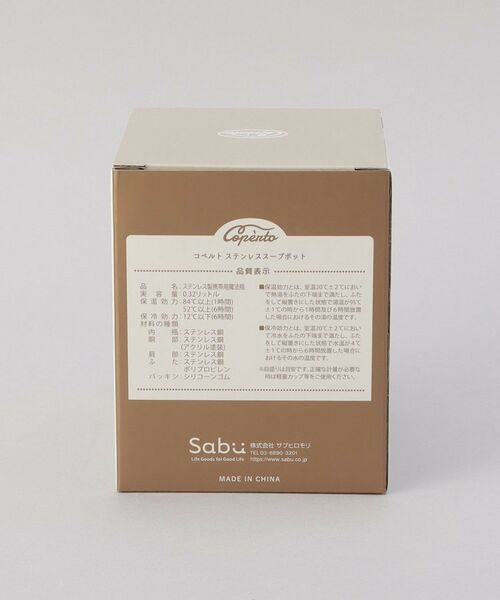 212 KITCHEN STORE / トゥーワントゥーキッチン ストア インテリア・生活雑貨・ホビー・ステーショナリー | コペルト ステンレススープポット IV | 詳細10