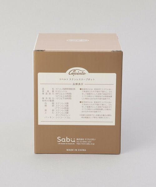 212 KITCHEN STORE / トゥーワントゥーキッチン ストア インテリア・生活雑貨・ホビー・ステーショナリー | コペルト ステンレススープポット PK | 詳細10