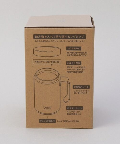 212 KITCHEN STORE / トゥーワントゥーキッチン ストア インテリア・生活雑貨・ホビー・ステーショナリー | ネストコ 持ち運べるステンレスサーモマグカップ IV | 詳細8