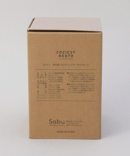 212 KITCHEN STORE / トゥーワントゥーキッチン ストア インテリア・生活雑貨・ホビー・ステーショナリー | ネストコ 持ち運べるステンレスサーモマグカップ IV | 詳細9