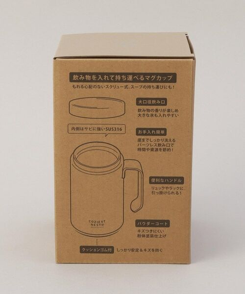 212 KITCHEN STORE / トゥーワントゥーキッチン ストア インテリア・生活雑貨・ホビー・ステーショナリー | ネストコ 持ち運べるステンレスサーモマグカップ BE | 詳細8