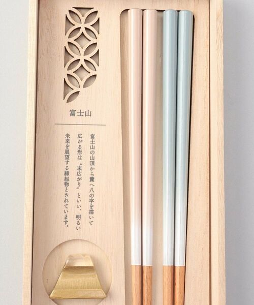 212 KITCHEN STORE / トゥーワントゥーキッチン ストア インテリア・生活雑貨・ホビー・ステーショナリー | KICCHO箸揃え 富士山 | 詳細6