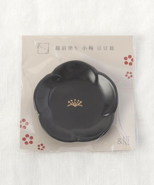 212 KITCHEN STORE / トゥーワントゥーキッチン ストア 食器 | ハレとケ 越前塗り 小梅 豆豆皿　黒 | 詳細6