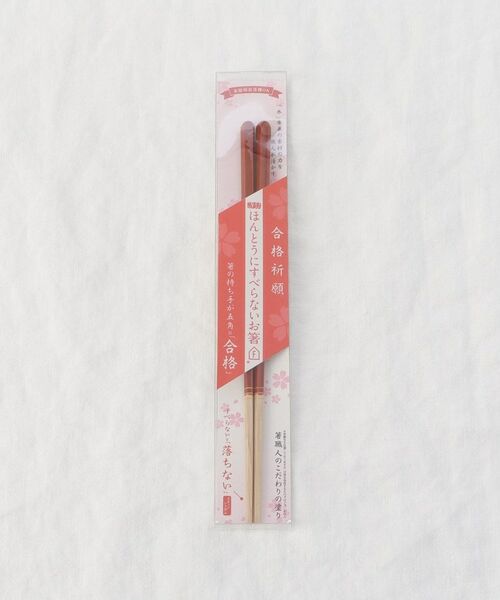 212 KITCHEN STORE / トゥーワントゥーキッチン ストア インテリア・生活雑貨・ホビー・ステーショナリー | ほんとうにすべらないお箸 五角RD | 詳細4