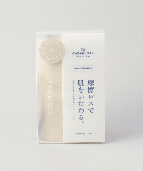 212 KITCHEN STORE / トゥーワントゥーキッチン ストア バスグッズ | カラリデイプレミアム フェイスタオル BE | 詳細5