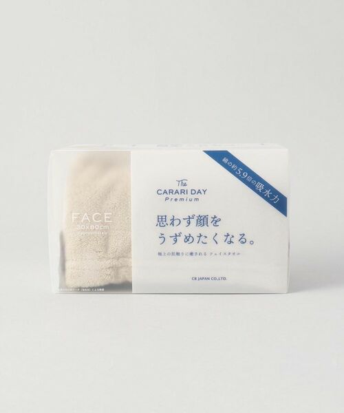 212 KITCHEN STORE / トゥーワントゥーキッチン ストア バスグッズ | カラリデイプレミアム フェイスタオル BE | 詳細7