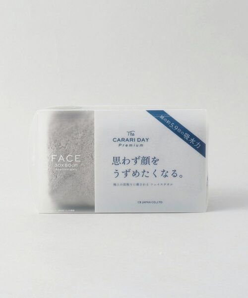 212 KITCHEN STORE / トゥーワントゥーキッチン ストア バスグッズ | カラリデイプレミアム フェイスタオル GY | 詳細7