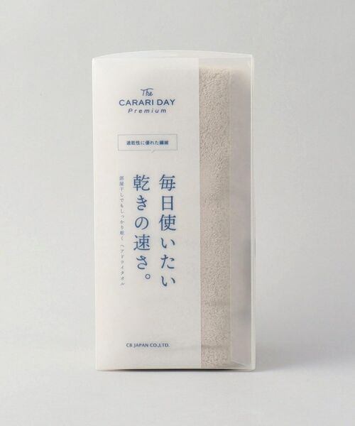 212 KITCHEN STORE / トゥーワントゥーキッチン ストア バスグッズ | カラリデイプレミアム ヘアドライタオル | 詳細6