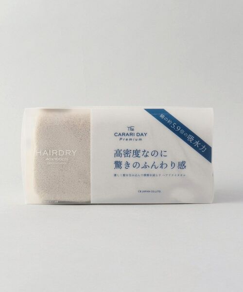 212 KITCHEN STORE / トゥーワントゥーキッチン ストア バスグッズ | カラリデイプレミアム ヘアドライタオル | 詳細7