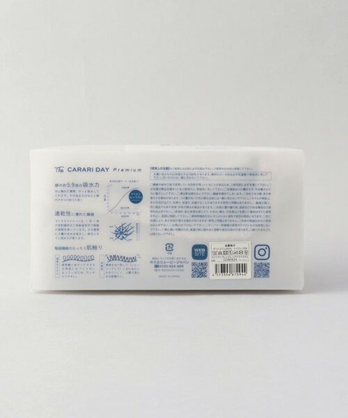 212 KITCHEN STORE / トゥーワントゥーキッチン ストア バスグッズ | カラリデイプレミアム ヘアドライタオル | 詳細8