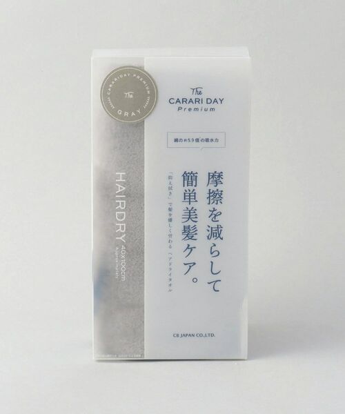 212 KITCHEN STORE / トゥーワントゥーキッチン ストア バスグッズ | カラリデイプレミアム ヘアドライタオル GY | 詳細5