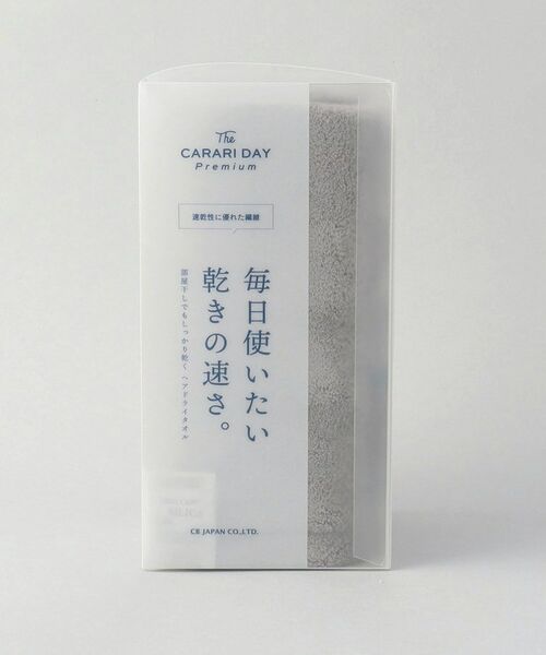 212 KITCHEN STORE / トゥーワントゥーキッチン ストア バスグッズ | カラリデイプレミアム ヘアドライタオル GY | 詳細6