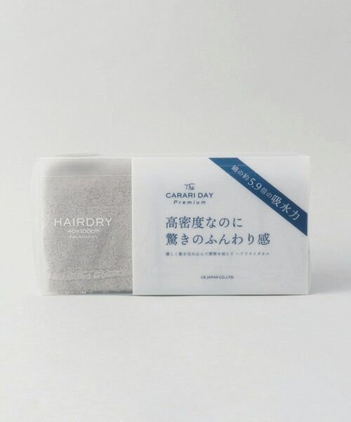 212 KITCHEN STORE / トゥーワントゥーキッチン ストア バスグッズ | カラリデイプレミアム ヘアドライタオル GY | 詳細7