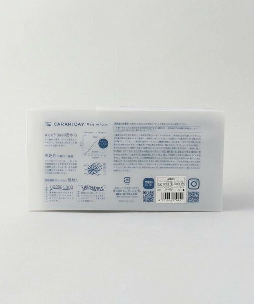 212 KITCHEN STORE / トゥーワントゥーキッチン ストア バスグッズ | カラリデイプレミアム ヘアドライタオル GY | 詳細8