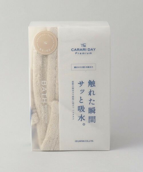 212 KITCHEN STORE / トゥーワントゥーキッチン ストア バスグッズ | カラリデイプレミアム バスタオル BE | 詳細5