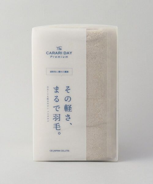 212 KITCHEN STORE / トゥーワントゥーキッチン ストア バスグッズ | カラリデイプレミアム バスタオル BE | 詳細6