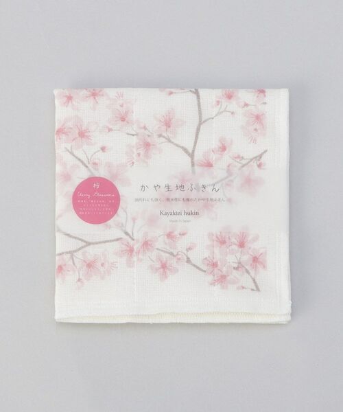 212 KITCHEN STORE / トゥーワントゥーキッチン ストア インテリア・生活雑貨・ホビー・ステーショナリー | かや生地7重ふきん 桜 | 詳細4