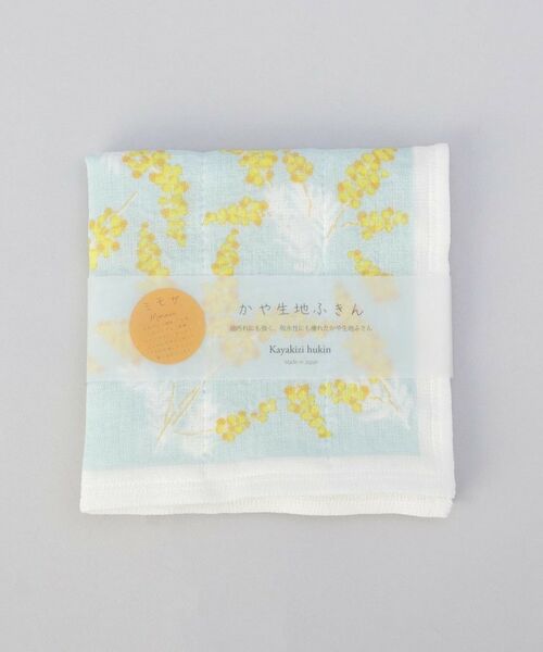 212 KITCHEN STORE / トゥーワントゥーキッチン ストア インテリア・生活雑貨・ホビー・ステーショナリー | かや生地7重ふきん ミモザGR | 詳細4