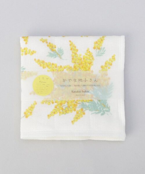 212 KITCHEN STORE / トゥーワントゥーキッチン ストア インテリア・生活雑貨・ホビー・ステーショナリー | かや生地7重ふきん ミモザWH | 詳細4