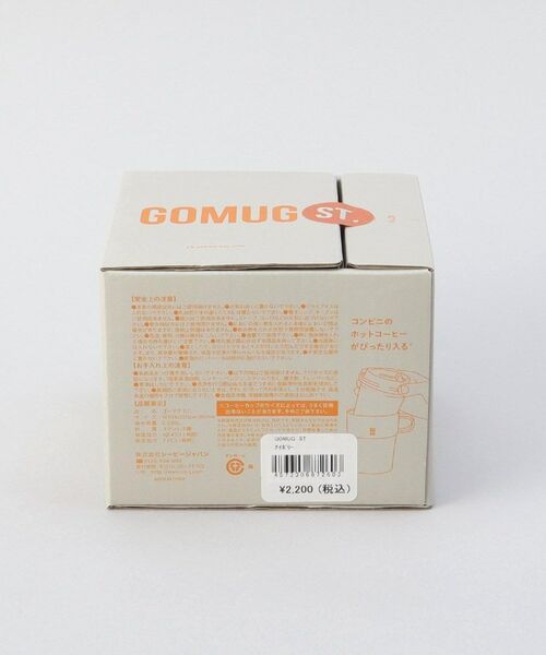 212 KITCHEN STORE / トゥーワントゥーキッチン ストア グラス・マグカップ | GOMUG ST. IV ＜QAHWA カフア＞ | 詳細8