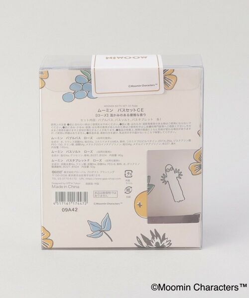 212 KITCHEN STORE / トゥーワントゥーキッチン ストア バスグッズ | バスセットCE ローズ ＜MOOMIN ムーミン＞ | 詳細10