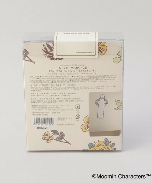 212 KITCHEN STORE / トゥーワントゥーキッチン ストア バスグッズ | バスセットCE グレープフルーツ ＜MOOMIN ムーミン＞ | 詳細10