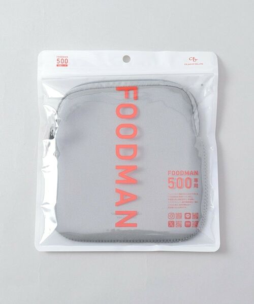 212 KITCHEN STORE / トゥーワントゥーキッチン ストア インテリア・生活雑貨・ホビー・ステーショナリー | フードマン専用ケース 500 | 詳細6