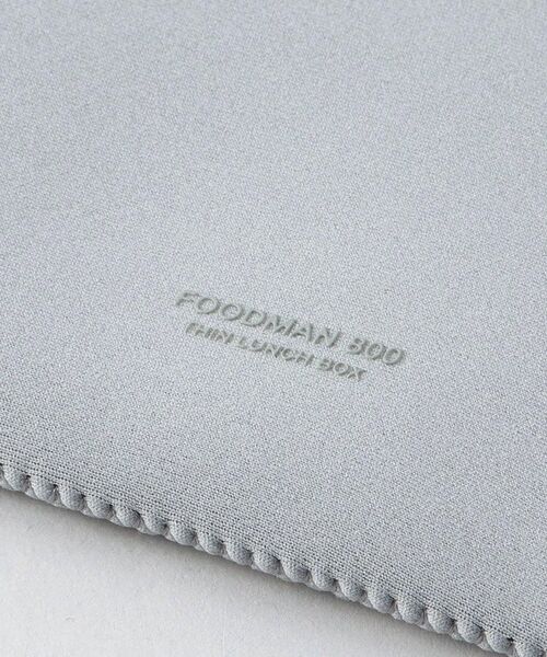 212 KITCHEN STORE / トゥーワントゥーキッチン ストア インテリア・生活雑貨・ホビー・ステーショナリー | フードマン専用ケース 800 | 詳細5