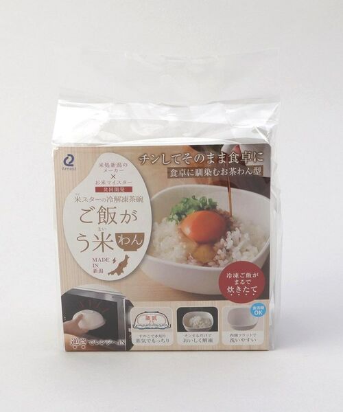 212 KITCHEN STORE / トゥーワントゥーキッチン ストア キッチンツール | ご飯がう米わん WH | 詳細6