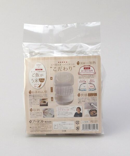 212 KITCHEN STORE / トゥーワントゥーキッチン ストア キッチンツール | ご飯がう米わん WH | 詳細7