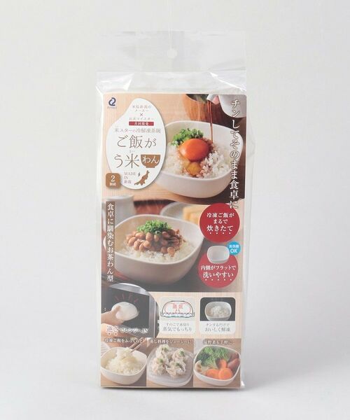 212 KITCHEN STORE / トゥーワントゥーキッチン ストア キッチンツール | ご飯がう米わん WH 2個組 | 詳細7